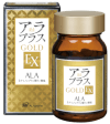 『アラプラスゴールドEX』