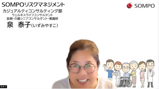 介護を取り巻く社会環境や介護保険制度の基礎知識、仕事と介護を両立するための心構えについて解説いただきました